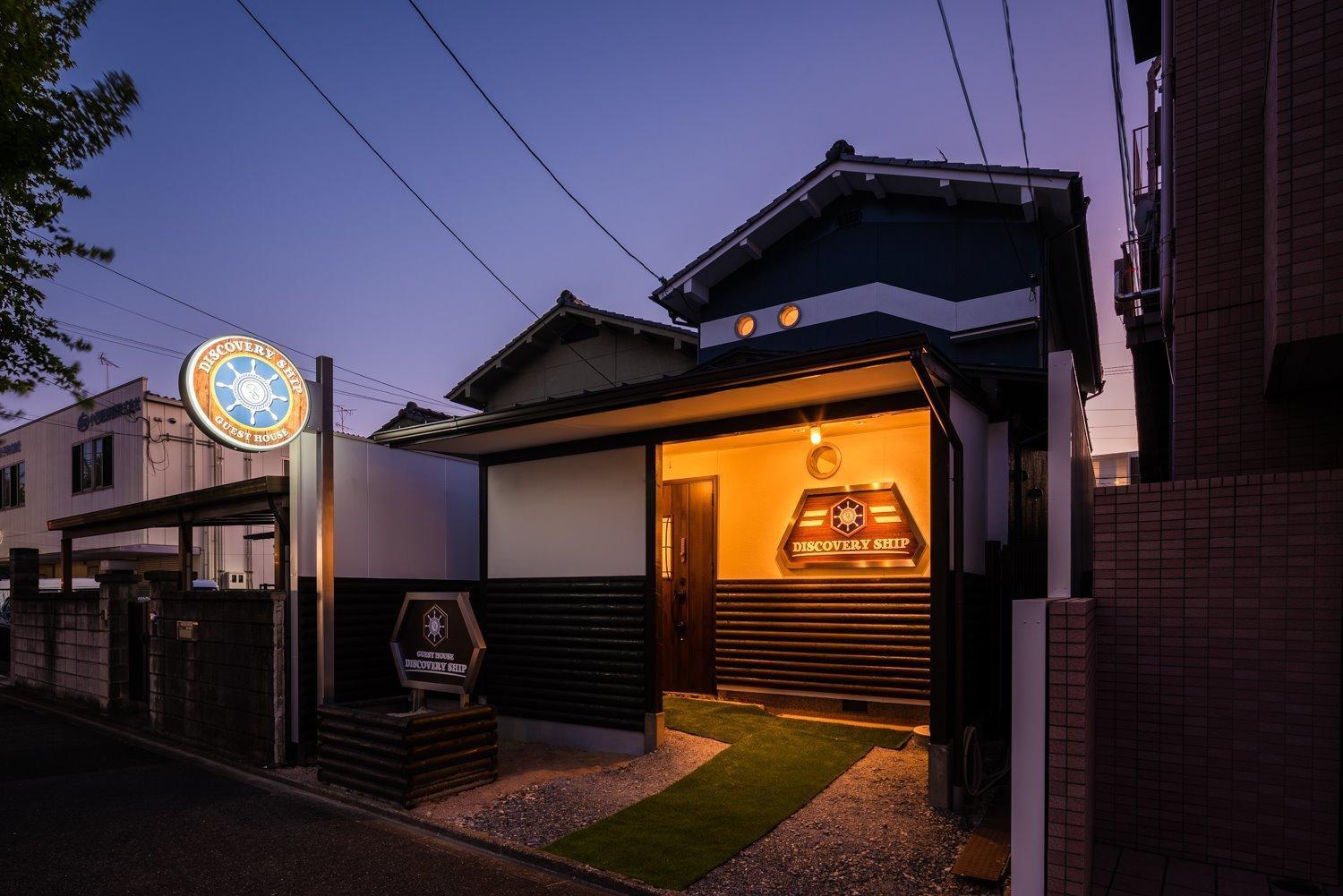 Guest House Discovery Ship / Vacation Stay 61187, Kyoto